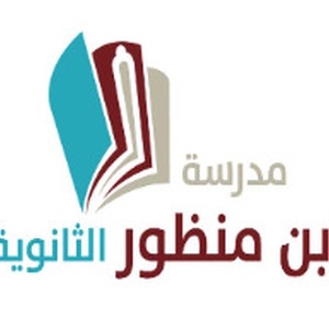 Profile image for طلاب الهندسة بثانوية ابن منظور بجدة عليك