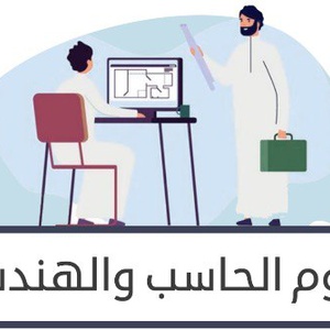 Profile image for هندسة 1446- معاوية